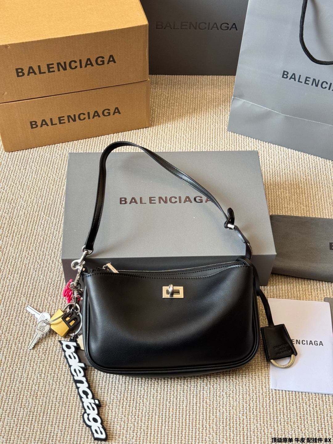 BALENCIAGA 131